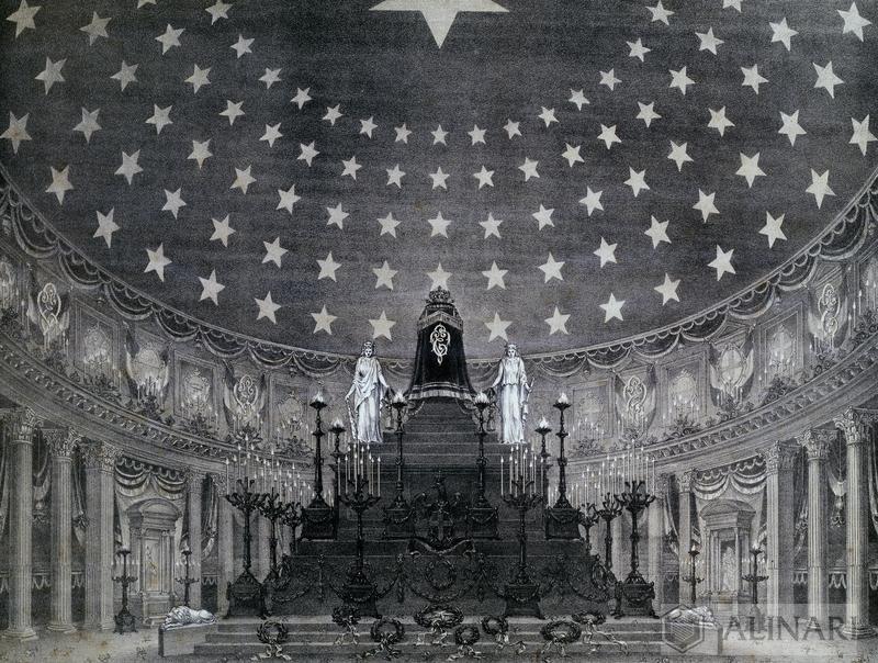 Il Pantheon, o Basilica di Santa Maria ad Martyres, allestito dall'architetto Luigi Rosso, professore dell'Istituto Reale di Belle Arti, in occasione dei solenni funerali di Vittorio Emanuele II
