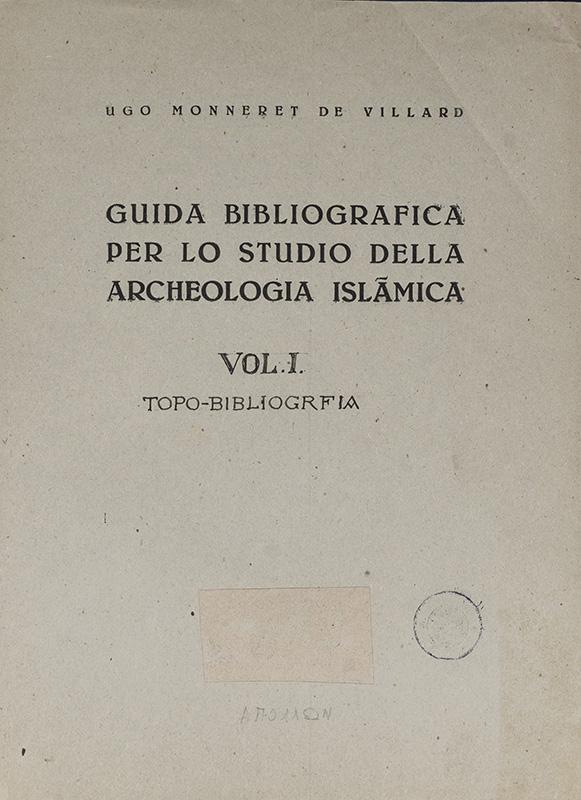 Bozze per la Guida bibliografica per lo studio dell'arte islamica, contenente bozze con correzioni manoscritte e fogli aggiunti attaccati alle pagine, aprile-maggio del 1944
