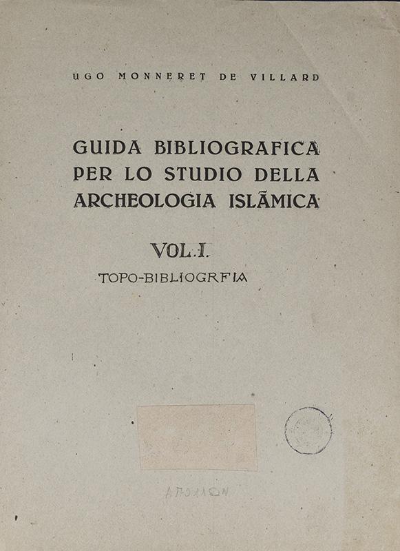 Sketches for the Bibliographic Guide for the Study of Islamic Art, containing drafts with handwritten corrections and additional sheets attached to the pages, April-May 1944
