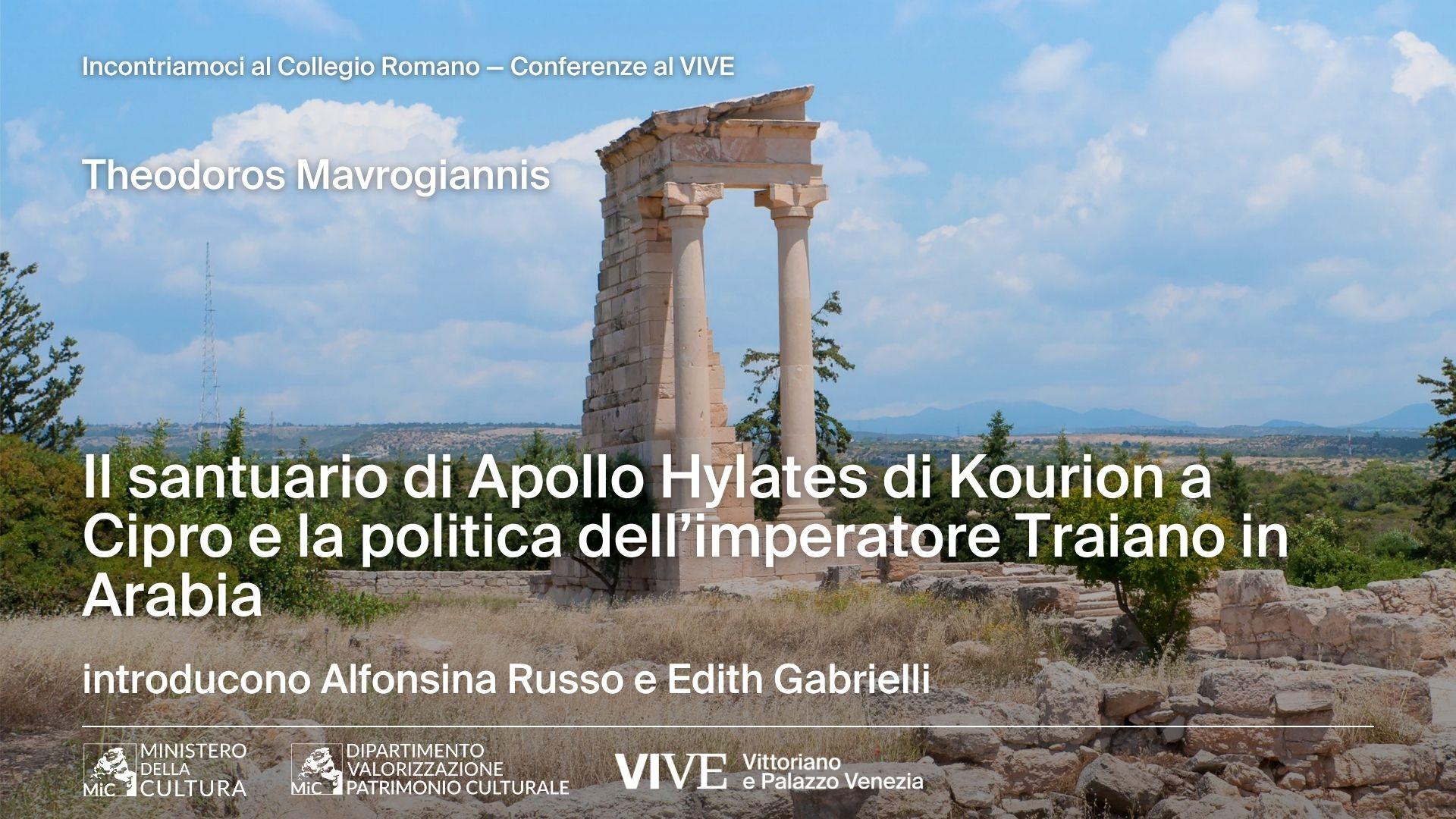 Il santuario di Apollo Hylates di Kourion a Cipro e la politica dell’imperatore Traiano in Arabia